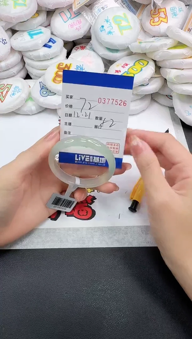 手镯玛瑙/玉髓未镶嵌7526