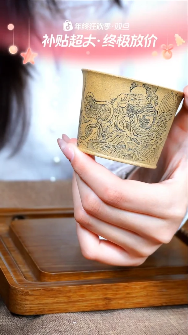 茶杯紫砂南柯记全手刻杯