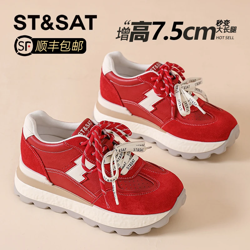 星期六真皮本命年红色运动鞋女2025秋季新款休闲阿甘鞋鸳鸯带跑鞋