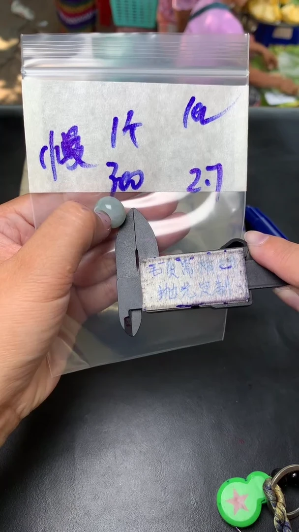 【闪购商品】定制翡翠未镶嵌毛货需抛光多样性拍一发一