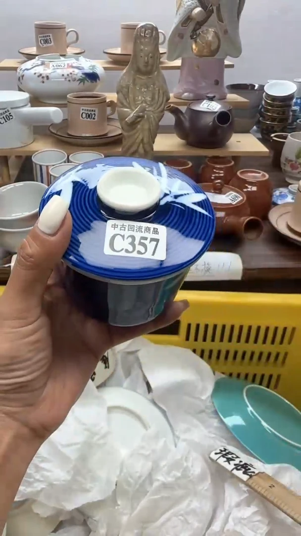 【闪购商品】瓷片天爱瓷器一号店