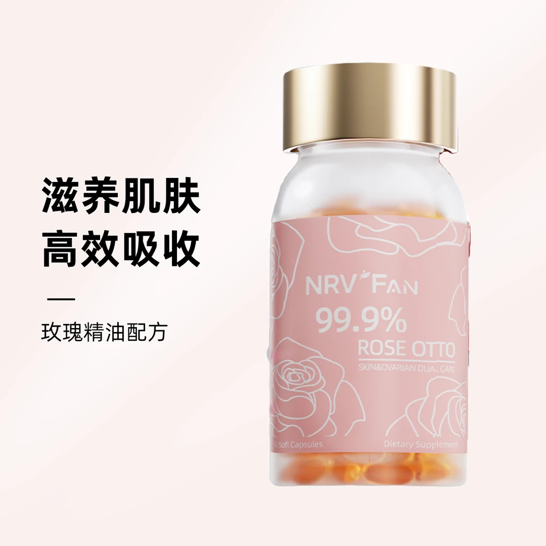 美国NRV FAN玫瑰精油胶囊奥图玫瑰美肌养巢少女肤感内调外养