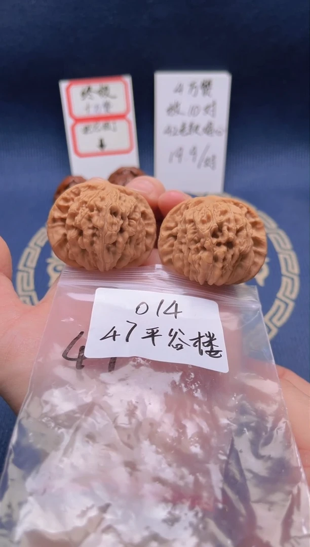 【闪购商品】桃核把件014 47平谷楼子