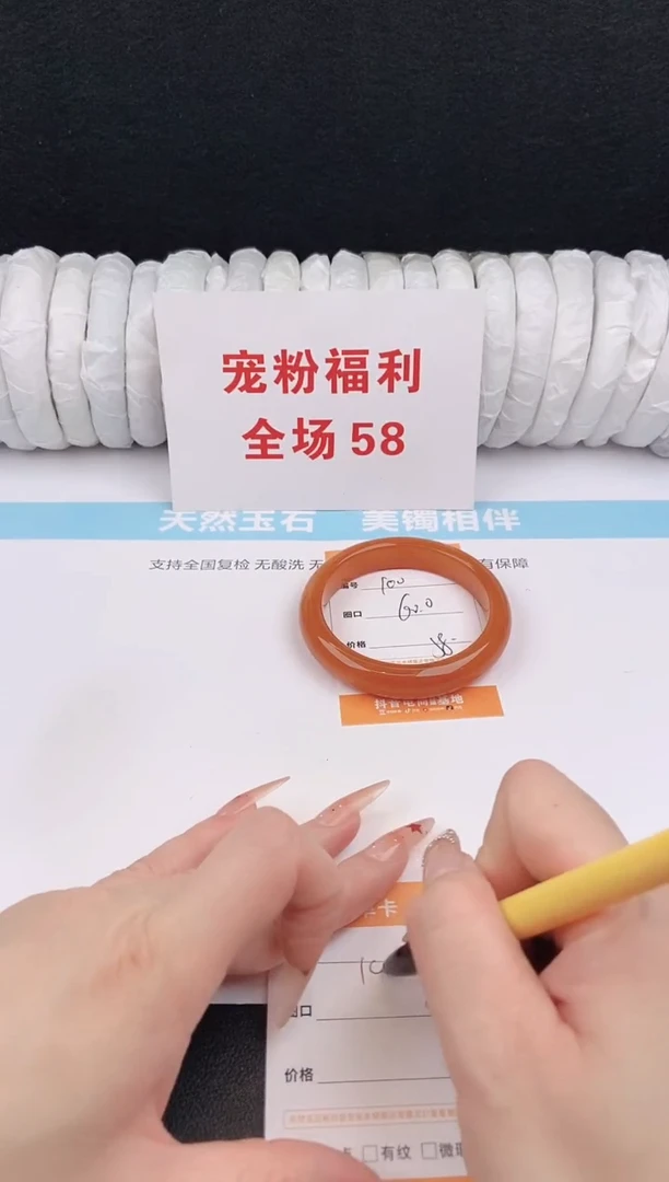 未镶嵌手镯石英质玉100