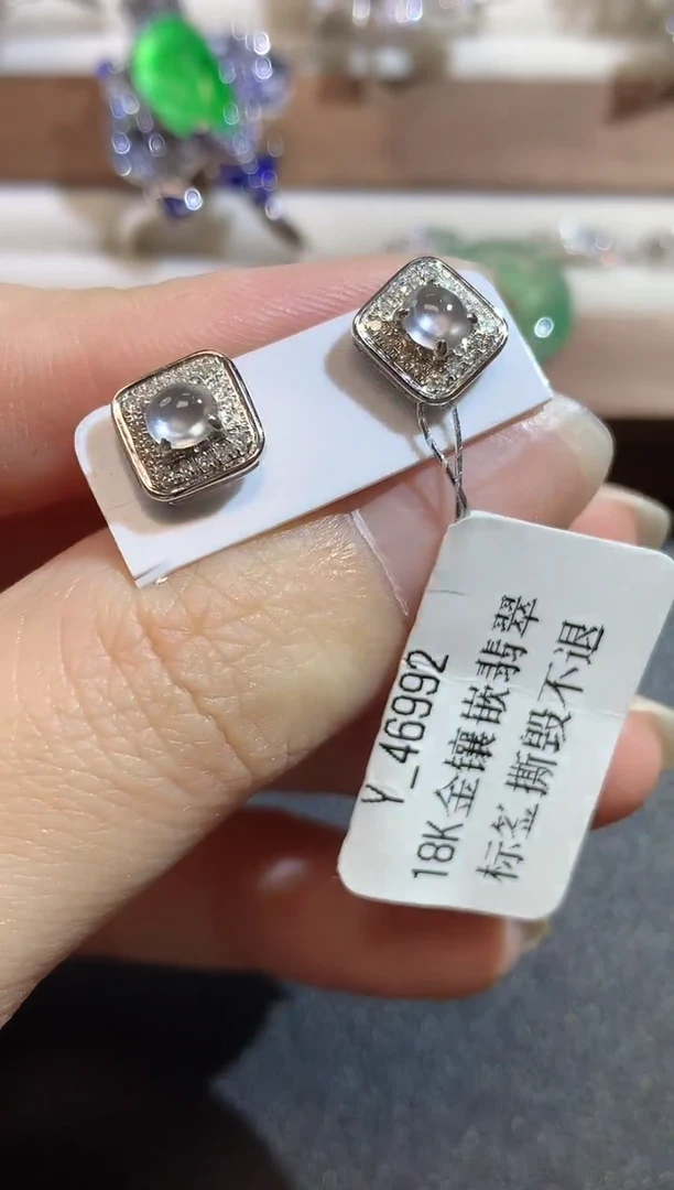 18K金镶嵌翡翠耳饰A7