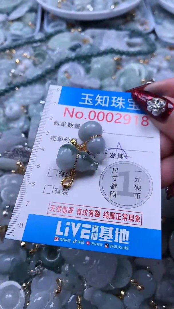吊坠(不含链)未镶嵌翡翠2918
