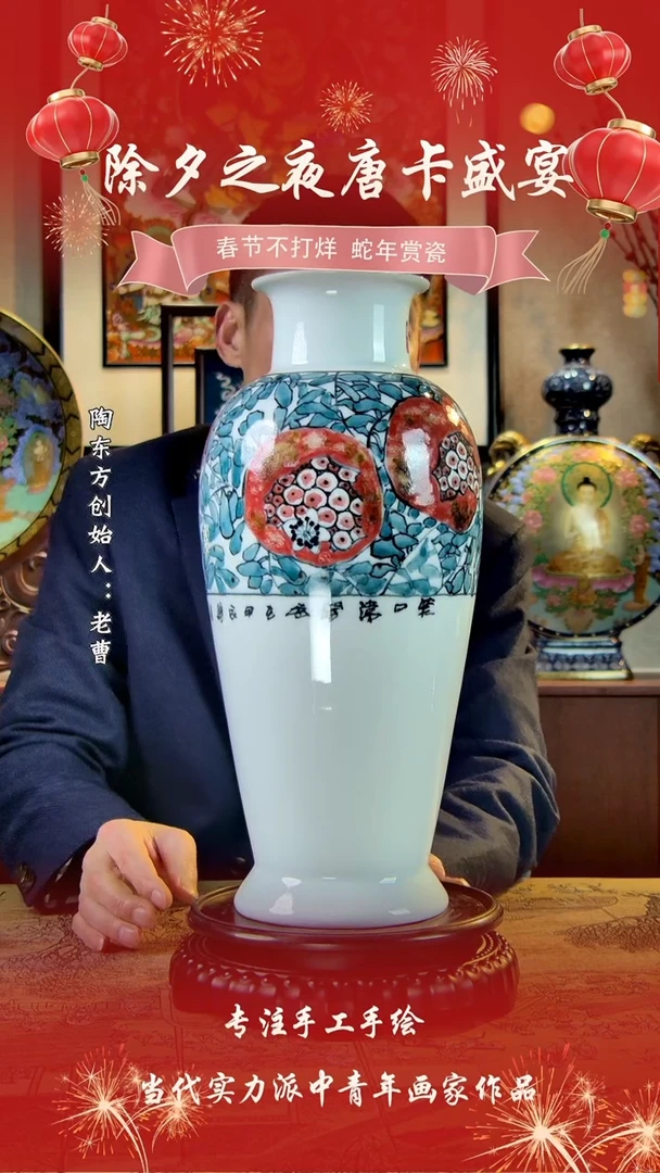 【闪购商品】其他景德镇陶东方陶瓷艺术作品花瓶瓷板画摆件