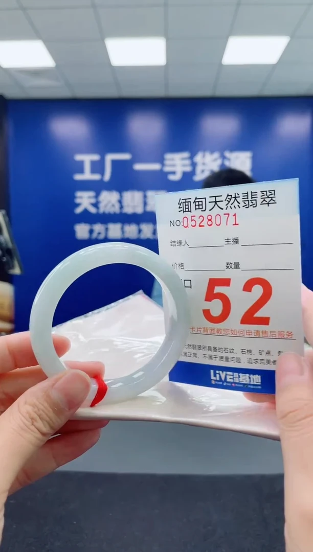 未镶嵌手镯翡翠天然翡翠手镯