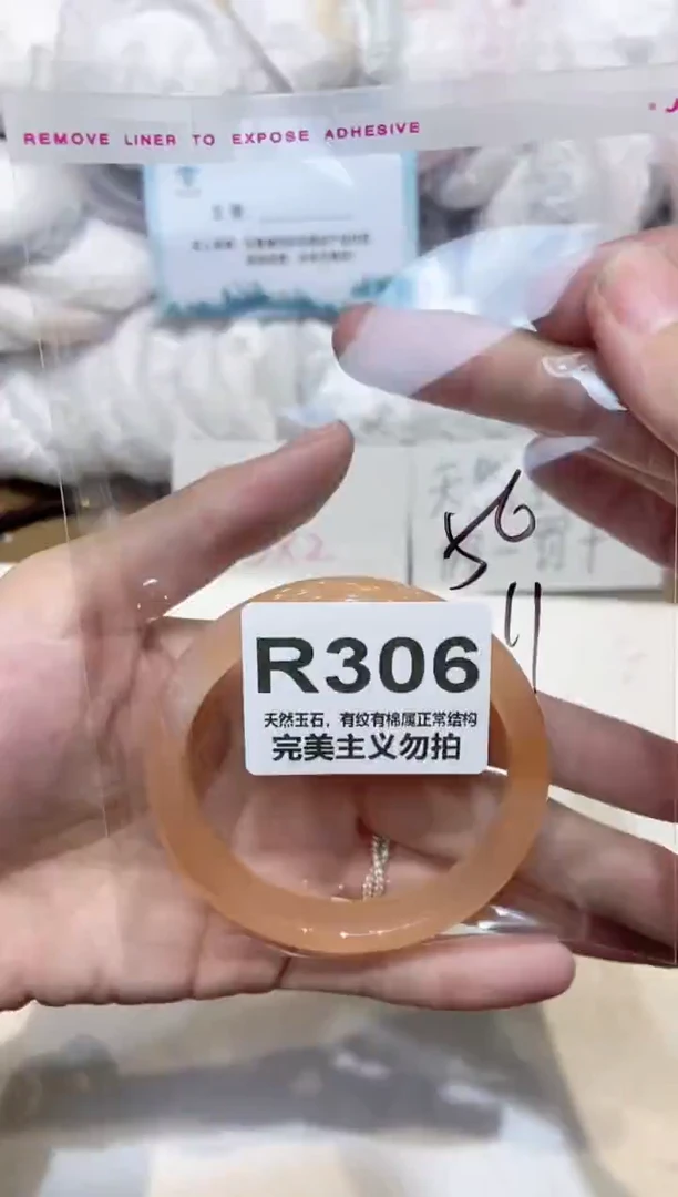 手镯玛瑙/玉髓未镶嵌56