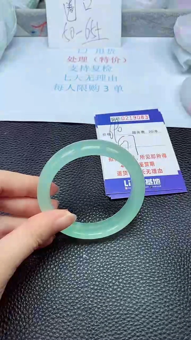 拍下以实物为准219083