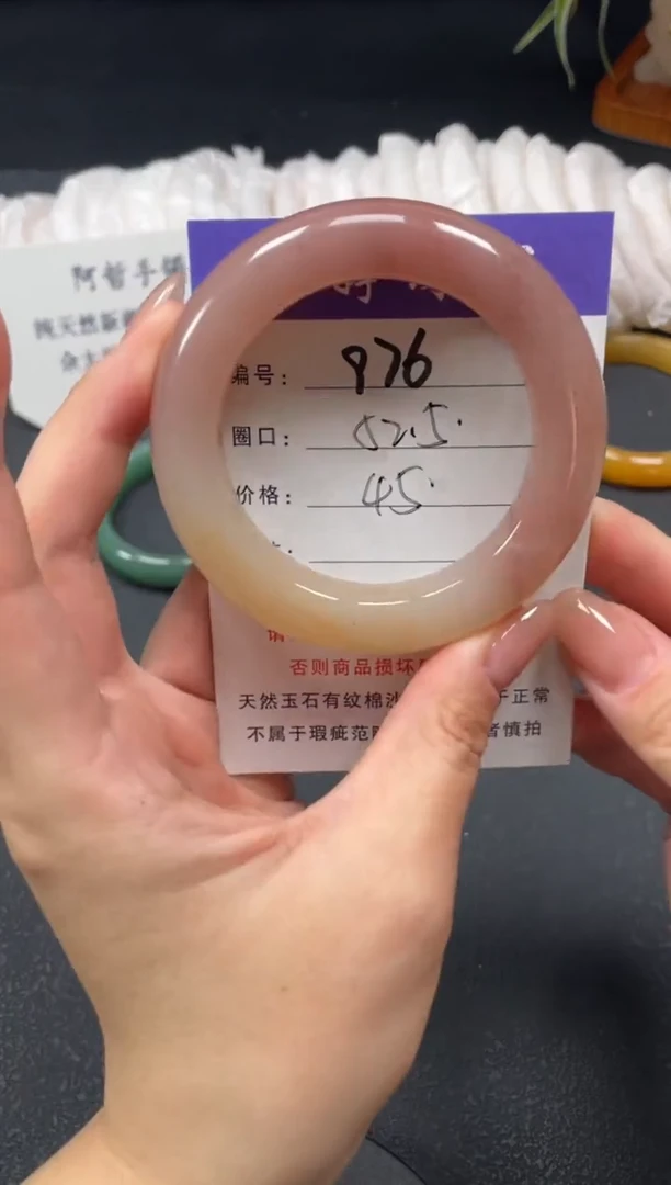未镶嵌手镯石英质玉52