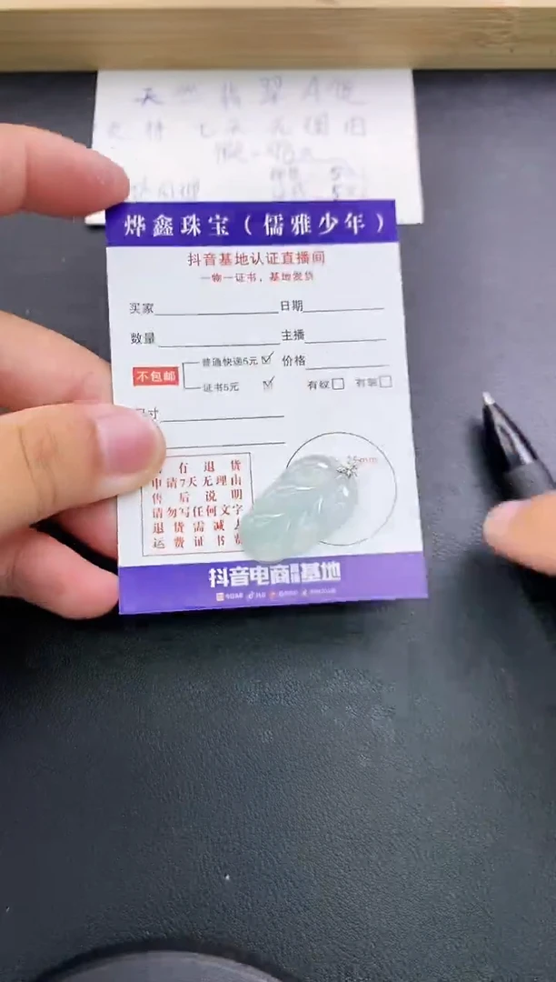 翡翠18K金镶嵌颈饰天然翡翠A货赠皮绳
