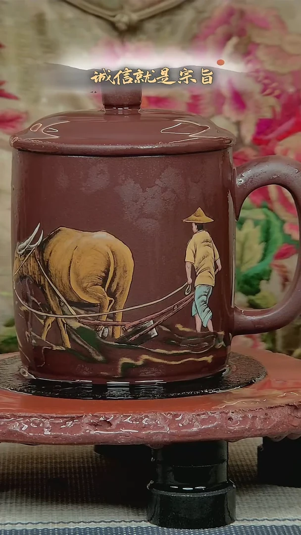 茶杯紫砂.20413.540135.41