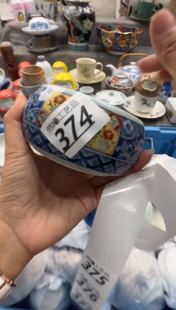 瓷片?****?374