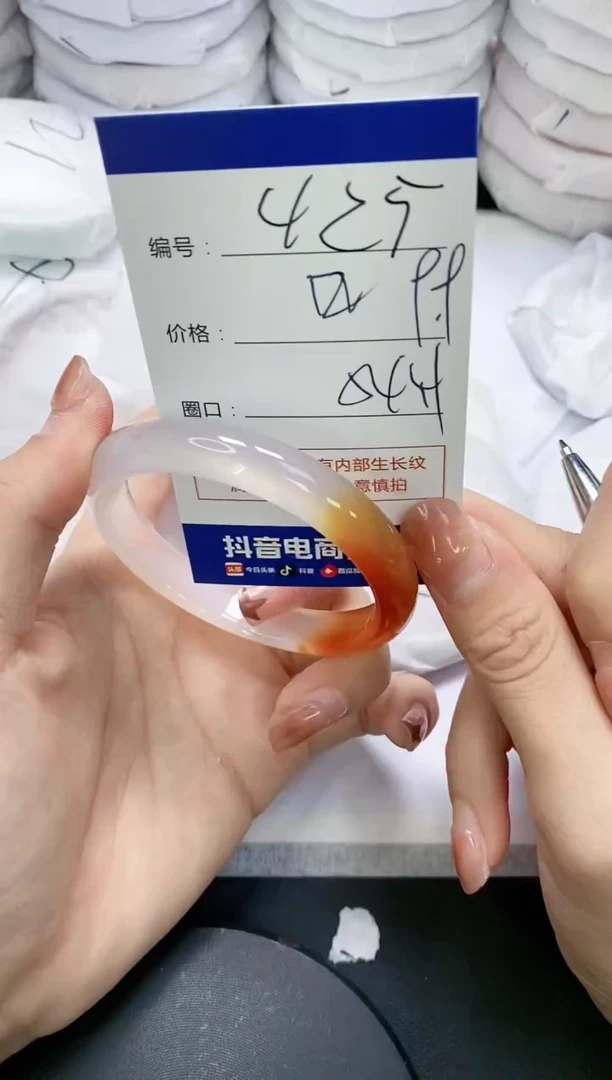 未镶嵌手镯玛瑙/玉髓425