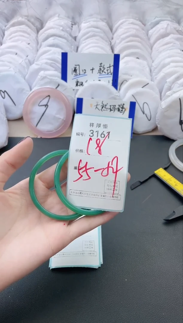 【闪购商品】玛瑙/玉髓手镯未镶嵌3161