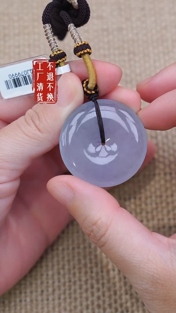 未镶嵌挂件翡翠78工厂抛货 不退不换