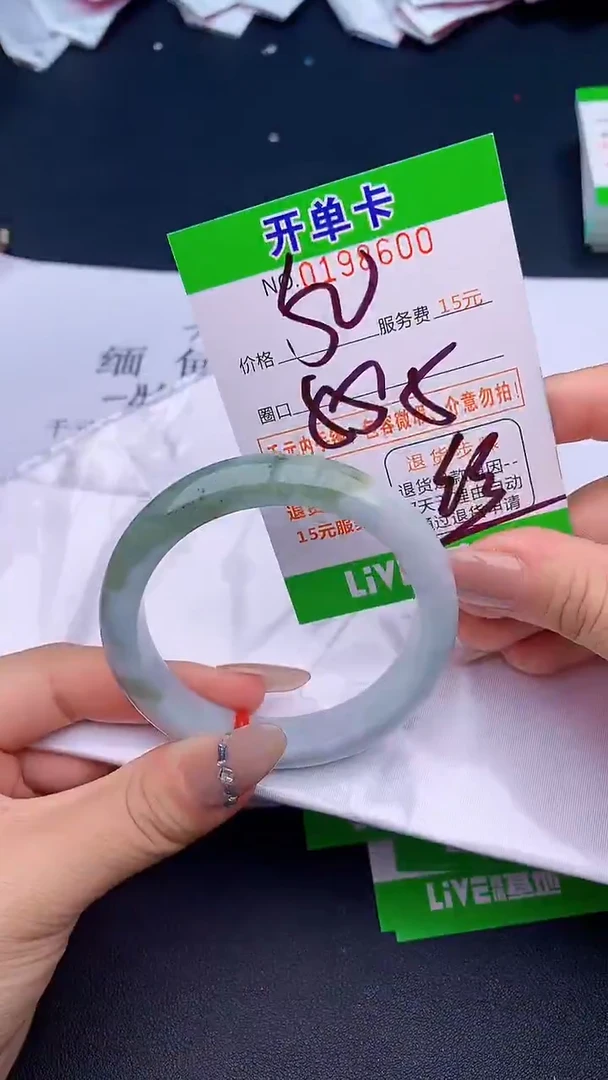 未镶嵌手镯翡翠00天然缅甸A货
