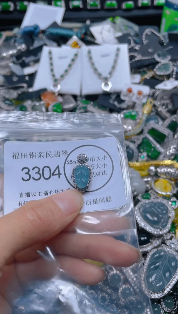 【闪购商品】翡翠颈饰未镶嵌3304......