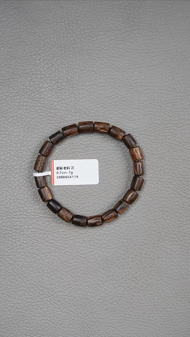 沉香手串0.7-7g都彭桶珠老料