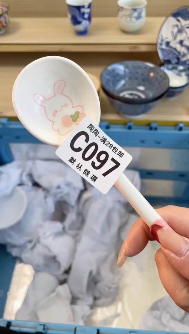 【闪购商品】杯瓷器瓷器瓷器瓷器C97