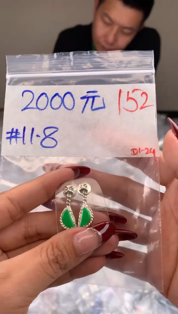 【闪购商品】定制翡翠未镶嵌毛货需精细抛光拍一发一
