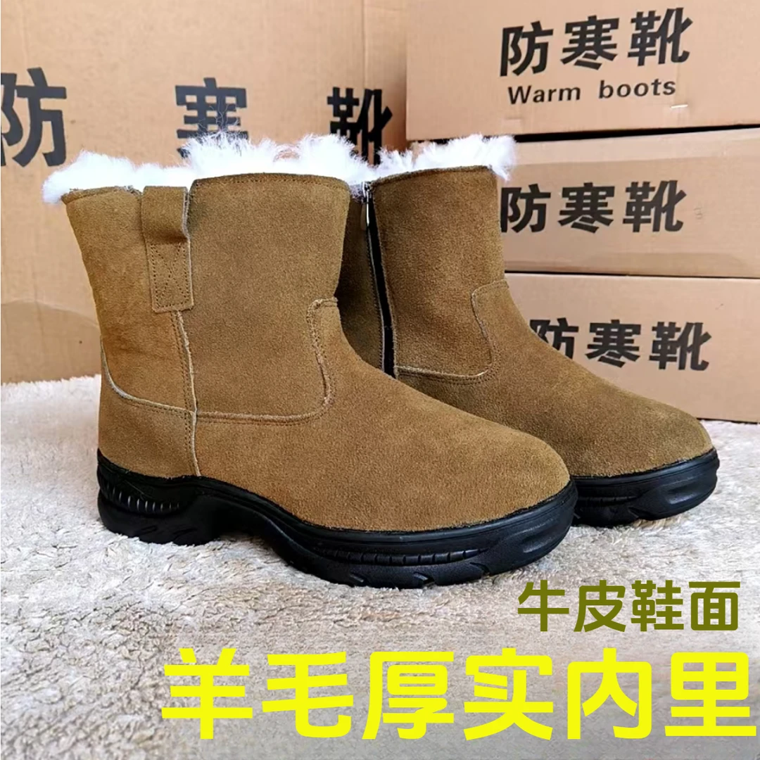 羊毛冬季保暖防寒小短靴侧拉链皮毛一体羊毛大棉靴防滑防冻棉鞋