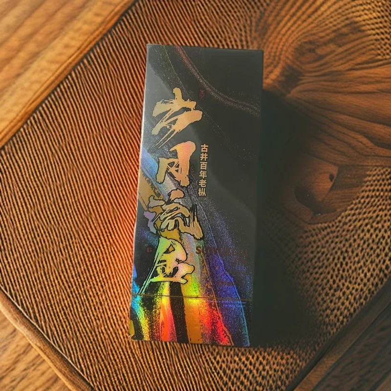 品鉴 岁月流金2泡装 武夷岩茶【御祥茶韵】