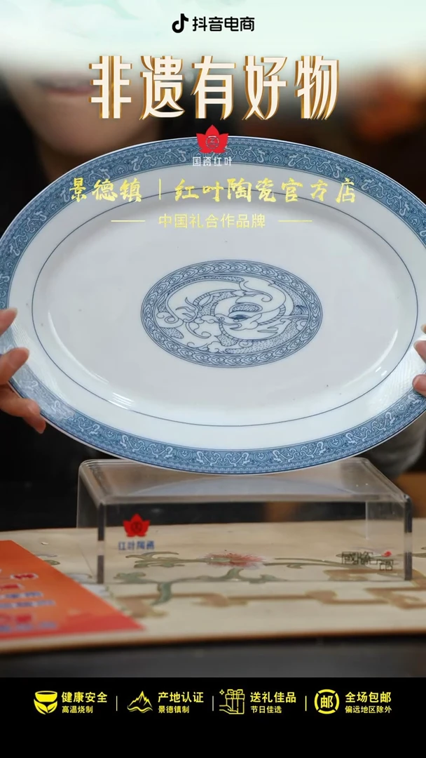 1个微瑕铁铁兰花12英寸鱼盘