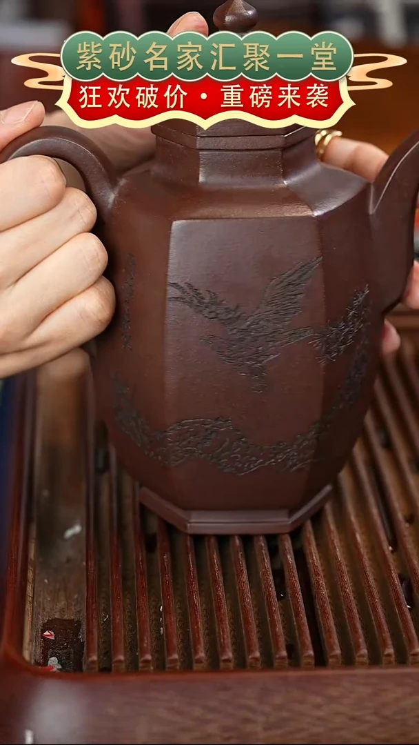 茶壶紫砂宜兴紫砂