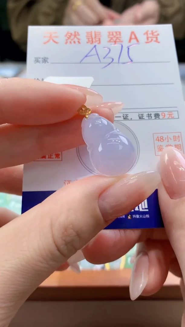 翡翠18K金镶嵌颈饰天然A货翡翠挂件