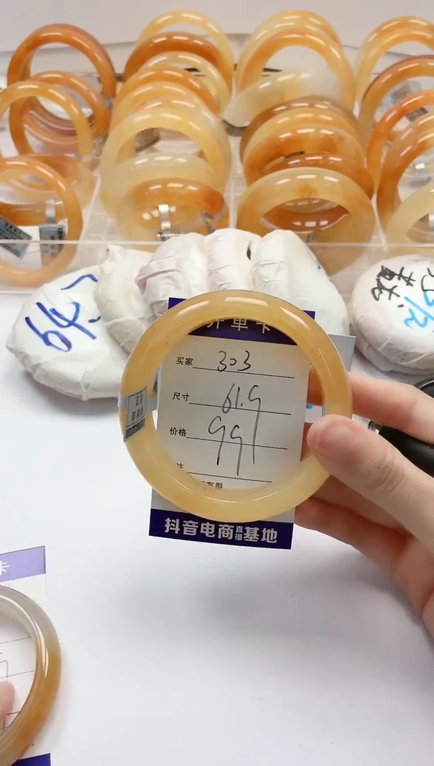 石英质玉手镯未镶嵌303/61.9