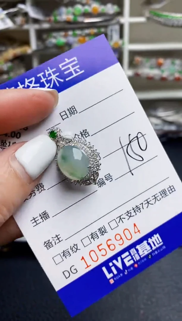 翡翠戒指银S925镶嵌6904