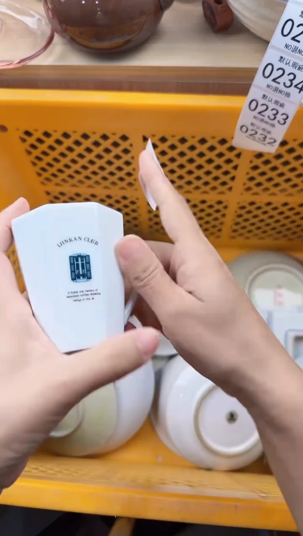 231默认微瑕，满20元包邮