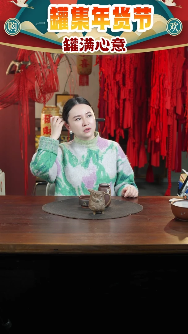 【闪购商品】紫砂茶叶罐古法烧堆绘鲤鱼公道