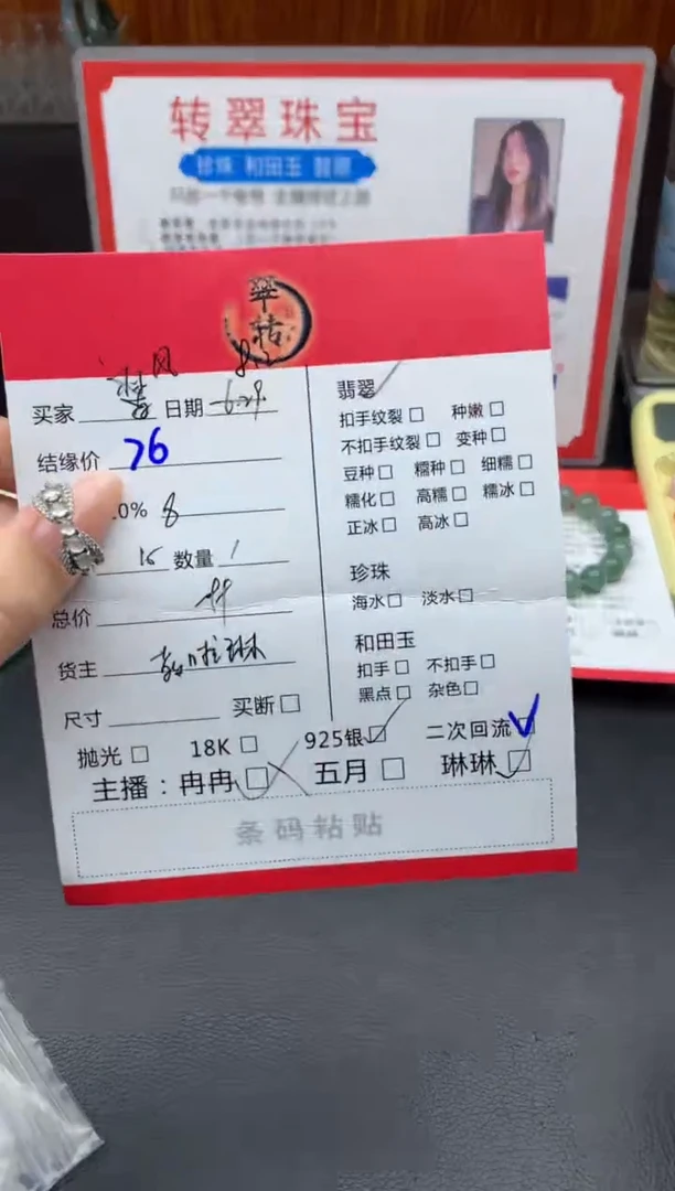 翡翠戒指银S925镶嵌风**风戒指