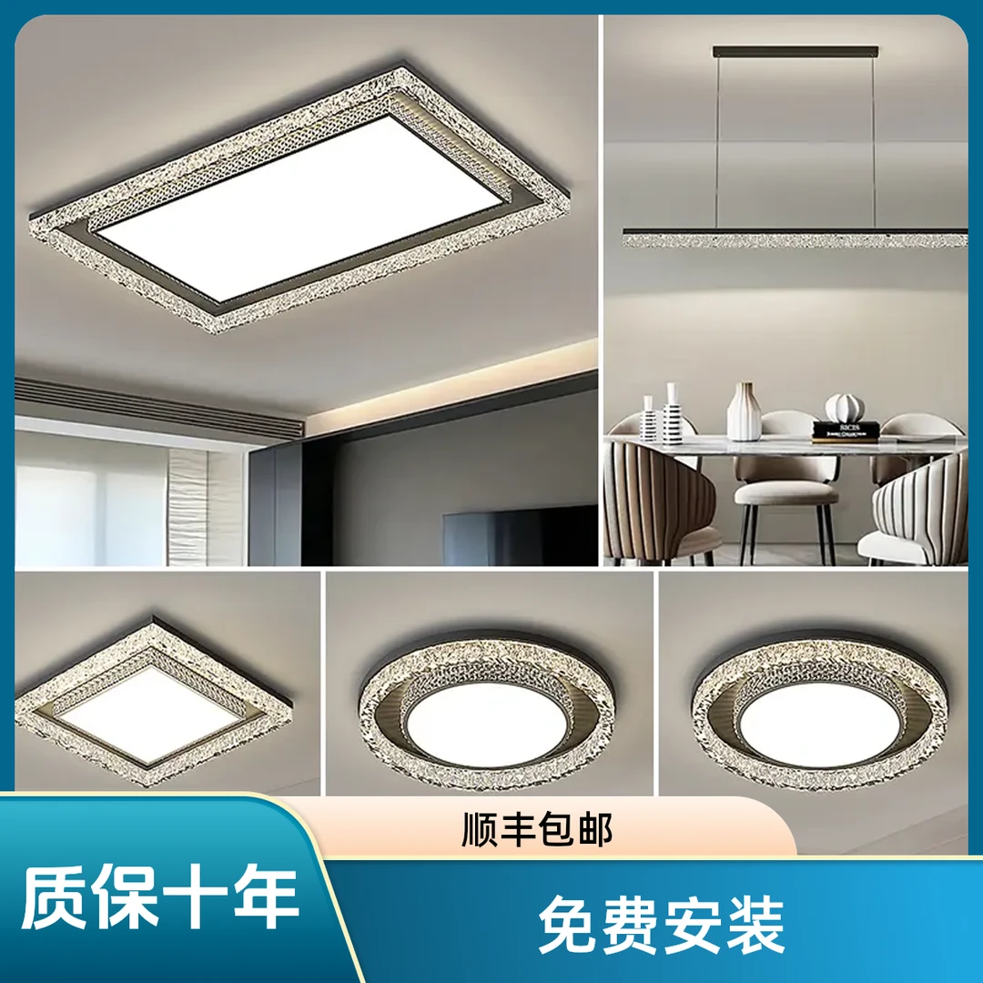 2025家用客厅全光谱护眼水波纹创意简约吸顶灯灯饰