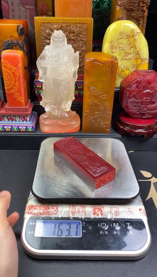 寿山石印石红田福寿双全章