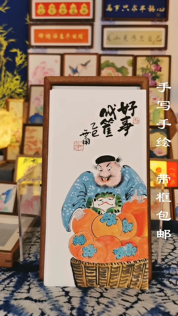 32*17深色框 老钟好事成框