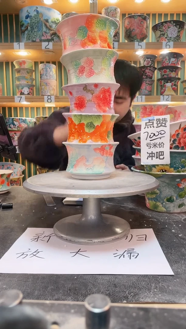 【闪购商品】默认微瑕一物一拍0207-037-5个