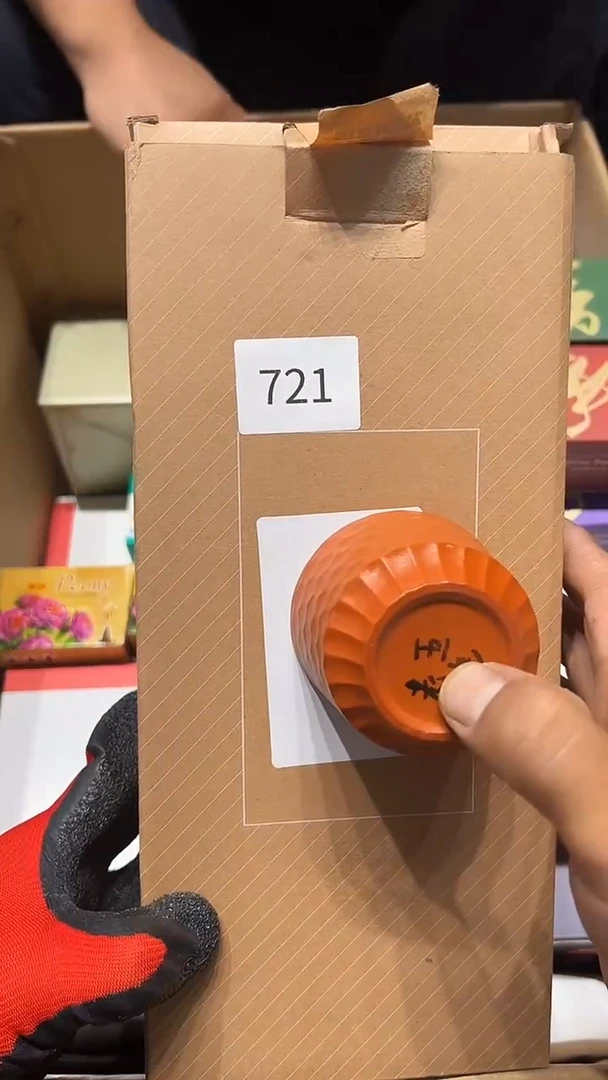 瓷片老五回流回流回流721