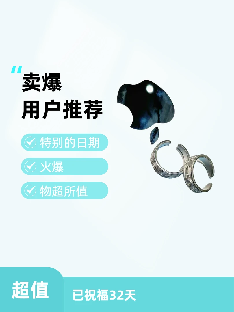 泰国特色925戒指 阿赞特 阿赞奔侧 泰牌 32天