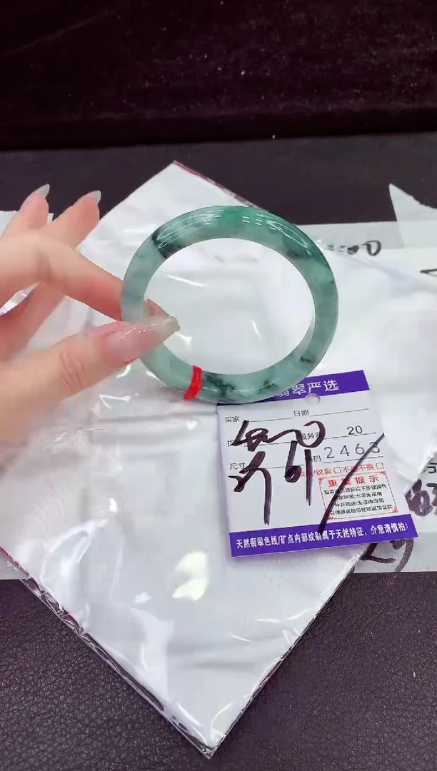 未镶嵌手镯翡翠1111111111