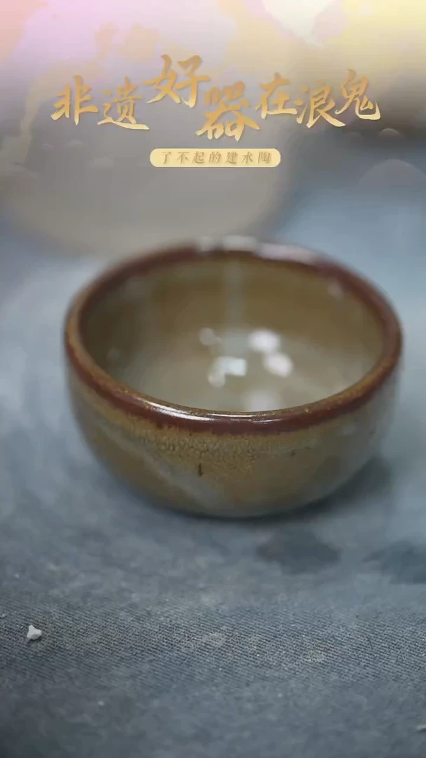 浪鬼家生活陶系列正*杯