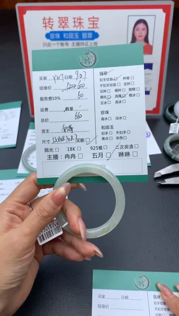 未镶嵌手镯翡翠Y****O手镯