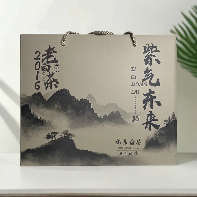 【尾货福利】福鼎白茶2016年老白茶散茶礼盒500克·紫气东来