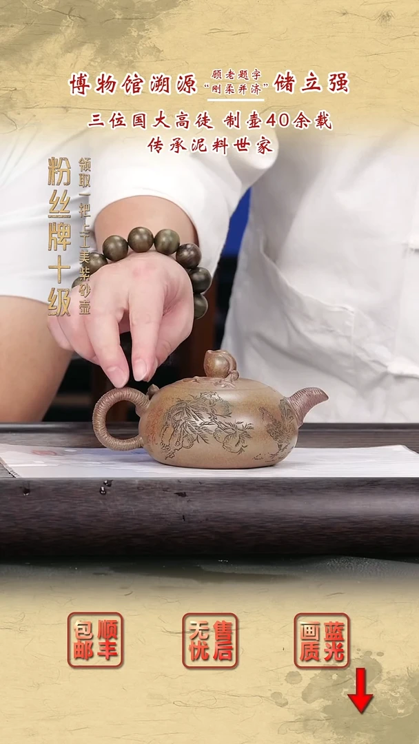 茶壶紫砂紫砂茶壶36