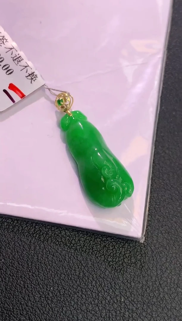 颈饰18K金镶嵌翡翠赠礼盒证书 丁丁