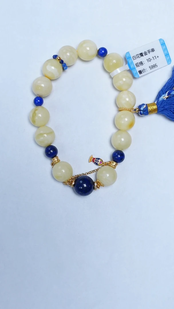 手链蜜蜡未镶嵌白蜡青金石手串