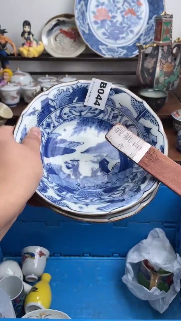 【闪购商品】瓷片044-B-满20包邮48h凑单